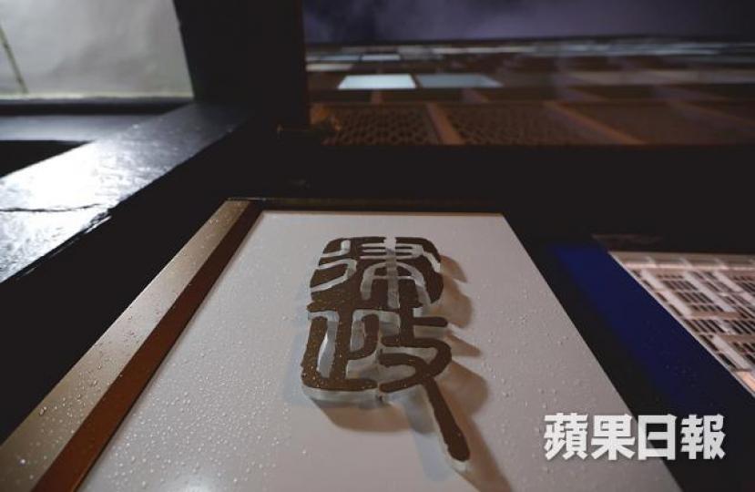 律政司一名高級檢控官涉嫌非禮4名女同事。資料圖片 律政司一名高級檢控官涉嫌非禮4名女同事。資料圖片