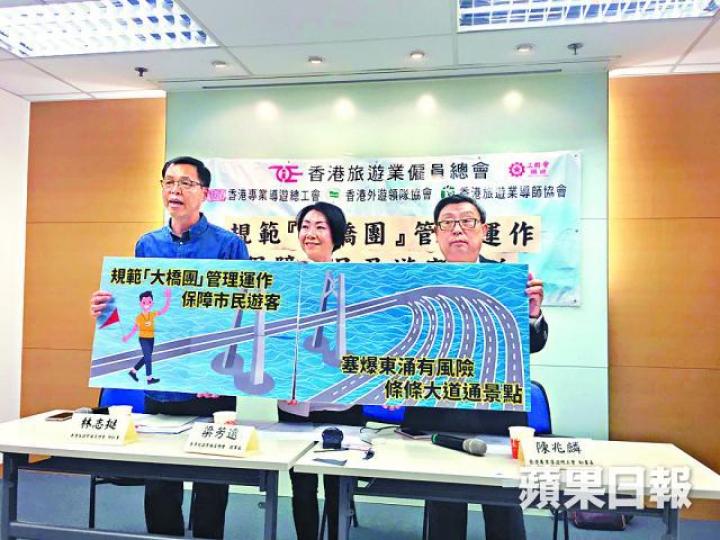 香港旅遊業僱員總會促當局於口岸執法並嚴懲違規旅行團。 香港旅遊業僱員總會促當局於口岸執法並嚴懲違規旅行團。