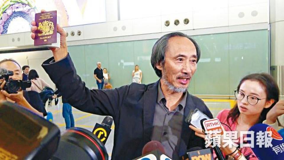 擁有香港永久居民身份的馬建昨用英國國民護照入境,未受阻撓。王子俊攝 擁有香港永久居民身份的馬建昨用英國國民護照入境,未受阻撓。王子俊攝