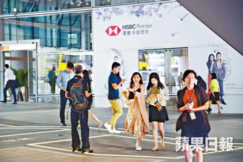 本地最大僱主之一的滙豐香港,現時員工總數逾兩萬人。資料圖片 本地最大僱主之一的滙豐香港,現時員工總數逾兩萬人。資料圖片