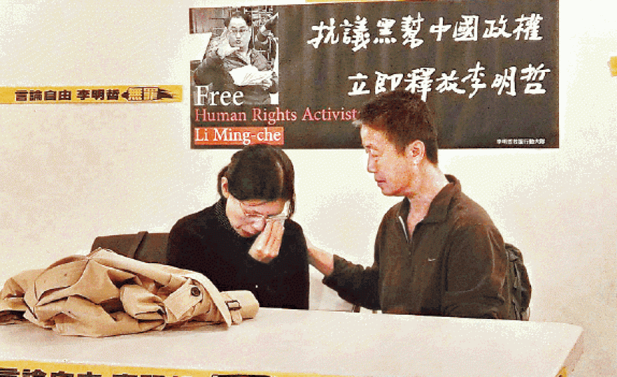 李明哲妻李凈瑜(左)昨在記者會上黯然淚下。 李明哲妻李凈瑜(左)昨在記者會上黯然淚下。