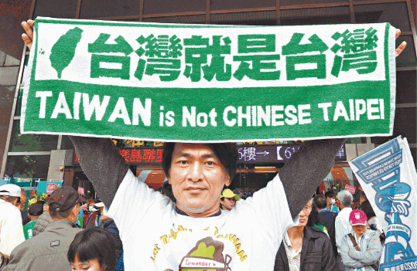 面對打壓,台灣民眾更反大陸。 資料圖片 面對打壓,台灣民眾更反大陸。 資料圖片