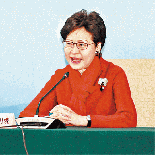 林鄭月娥 林鄭月娥