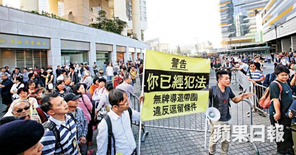 團體「東涌人」昨發起光復東涌行動,舉報疑犯法的旅行團及無牌導遊。黎樹雄攝「光復東涌」與珍惜群組成員昨在東薈城外示威,警方築人鏈戒備。葉劉淑儀(右)到「珍惜群組」示威區,指對方聲浪大影響居民。 團體「東涌人」昨發起光復東涌行動,舉報疑犯法的旅行團及無牌導遊。黎樹雄攝「光復東涌」與珍惜群組成員昨在東薈城外示威,警方築人鏈戒備。葉劉淑儀(右)到「珍惜群組」示威區,指對方聲浪大影響居民。