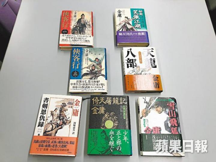 日文精裝版金庸小說印刷精美,至今已經絕版,極有紀念價值。 日文精裝版金庸小說印刷精美,至今已經絕版,極有紀念價值。