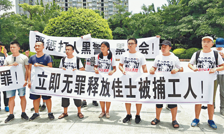 北大畢業生岳昕在深圳燕子嶺派出所聲援佳士工潮。 北大畢業生岳昕在深圳燕子嶺派出所聲援佳士工潮。