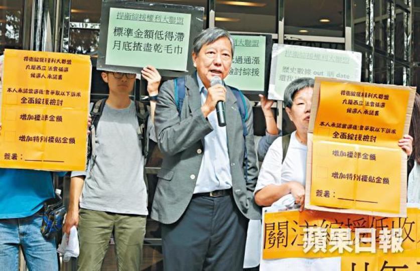 李卓人在選舉論壇開始前,簽署承諾書檢討綜援。黃耀興攝馮檢基到場簽署,承諾會跟進檢討綜援。馬凱 李卓人在選舉論壇開始前,簽署承諾書檢討綜援。黃耀興攝馮檢基到場簽署,承諾會跟進檢討綜援。馬凱