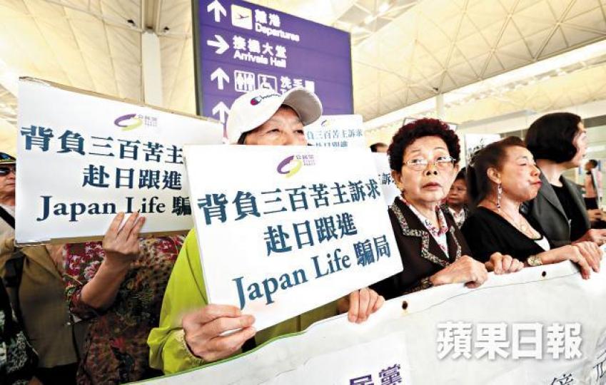 年邁苦主遠赴東京索償。陳善南攝 年邁苦主遠赴東京索償。陳善南攝