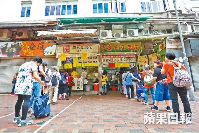 兩間豆腐花店門外長期大排長龍。荃灣路德圍豆腐花店大打減價戰。亞玉豆腐花有較多學生及年輕人食。 兩間豆腐花店門外長期大排長龍。荃灣路德圍豆腐花店大打減價戰。亞玉豆腐花有較多學生及年輕人食。