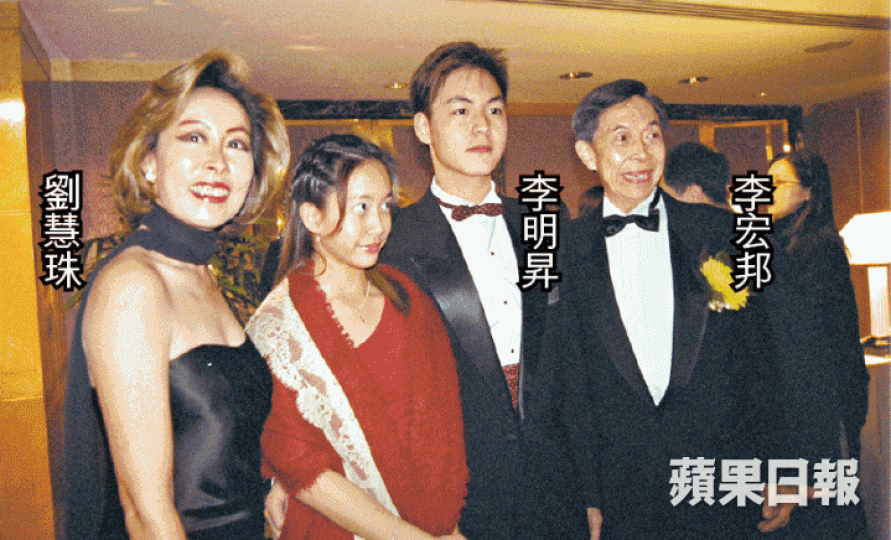 李宏邦妻子劉慧珠曾任保良局主席,兩人兒子李明昇為皮膚科醫生;圖為李宏邦一家2003年出席保良局活動。 李宏邦妻子劉慧珠曾任保良局主席,兩人兒子李明昇為皮膚科醫生;圖為李宏邦一家2003年出席保良局活動。