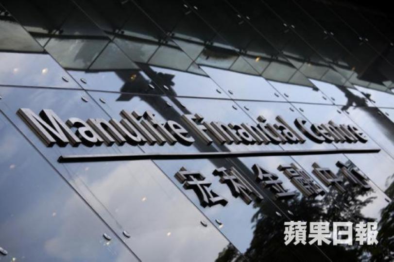 宏利獲多倫多證交所批准回購並註銷4,000萬股普通股。 宏利獲多倫多證交所批准回購並註銷4,000萬股普通股。