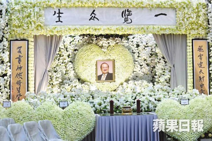 一代文豪查良鏞昨在香港殯儀館設靈,靈堂橫匾寫上「一覽眾生」,概括他一生縱橫文壇報業的襟懷。夏家朗攝查太林樂怡(左圖)及兒子查傳倜(右圖)到靈堂打點後事。蔡瀾、黎智英及倪匡昨出席喪禮向查良鏞作最後致意。國家主席習近平、國務院總理李克強等領導人致送花牌悼念。著名經理人陳善之、作家董橋及粵劇名伶白雪仙到場致祭。靈堂內擺放房車、遊艇及仙鶴等祭品。朱永倫攝喪禮紀念冊印有查良鏞早年與熊貓的合照。李純恩陶 傑陳喬恩 一代文豪查良鏞昨在香港殯儀館設靈,靈堂橫匾寫上「一覽眾生」,概括他一生縱橫文壇報業的襟懷。夏家朗攝查太林樂怡(左圖)及兒子查傳倜(右圖)到靈堂打點後事。蔡瀾、黎智英及倪匡昨出席喪禮向查良鏞作最後致意。國家主席習近平、國務院總理李克強等領導人致送花牌悼念。著名經理人陳善之、作家董橋及粵劇名伶白雪仙到場致祭。靈堂內擺放房車、遊艇及仙鶴等祭品。朱永倫攝喪禮紀念冊印有查良鏞早年與熊貓的合照。李純恩陶 傑陳喬恩