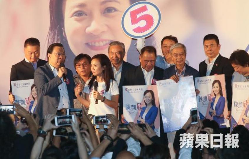 造勢大會上,陳凱欣與譚耀宗兩手緊扣,以示獲建制派支持。 造勢大會上,陳凱欣與譚耀宗兩手緊扣,以示獲建制派支持。