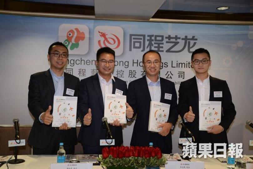 同程藝龍聯席董事長吳志祥(右二)指集團未有披露過發行規模。何耀勤攝 同程藝龍聯席董事長吳志祥(右二)指集團未有披露過發行規模。何耀勤攝
