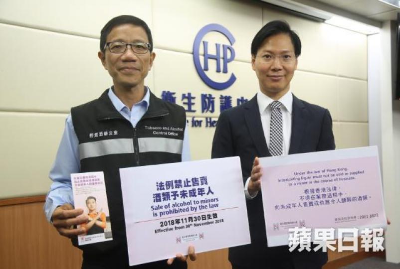 控煙酒辦主管李培文(右)稱新例並非以懲罰為目的,而是希望防止青少年接觸酒精飲品。袁志中攝 控煙酒辦主管李培文(右)稱新例並非以懲罰為目的,而是希望防止青少年接觸酒精飲品。袁志中攝