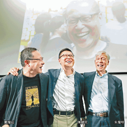 陳健民告別演講上,佔中三子再聚首,笑對下周審訊。何家達攝告別演講後,大批學生爭相與陳合照。演講尾聲,全場站立掌聲雷動。陳妻(後排右)昨亦有到場。陳健民在fb上載一名市民贈送的心意卡。 陳健民告別演講上,佔中三子再聚首,笑對下周審訊。何家達攝告別演講後,大批學生爭相與陳合照。演講尾聲,全場站立掌聲雷動。陳妻(後排右)昨亦有到場。陳健民在fb上載一名市民贈送的心意卡。