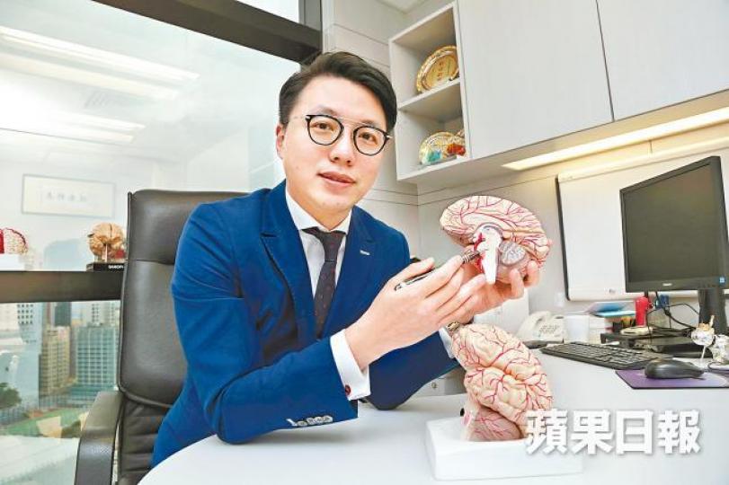 腦神經科專科醫生袁孟豪 腦神經科專科醫生袁孟豪