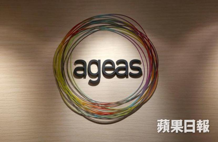 九鼎集團擬出售旗下香港保險業務富通保險。資料圖片 九鼎集團擬出售旗下香港保險業務富通保險。資料圖片