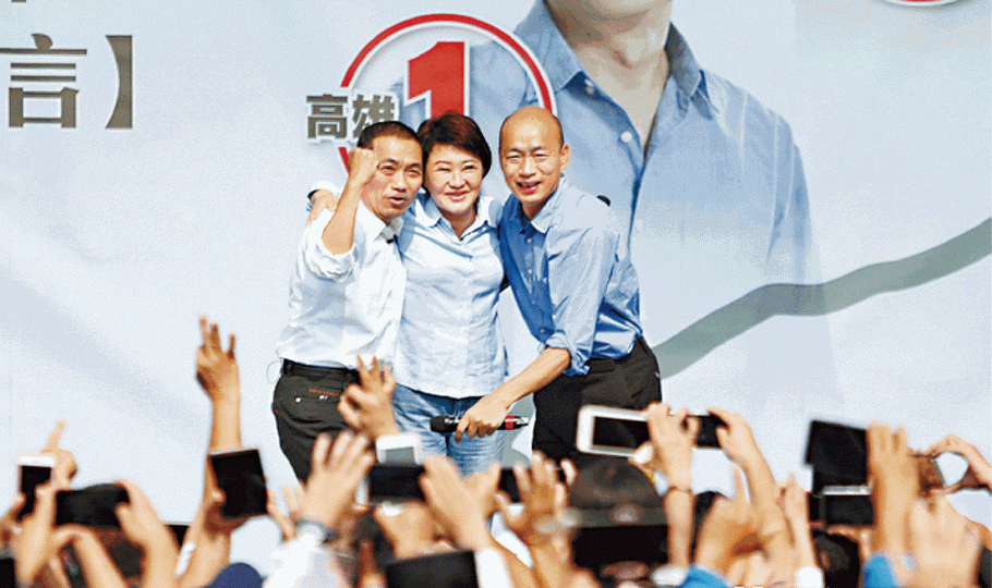 左起︰侯友宜、盧秀燕及韓國瑜合辦造勢活動拉票。台灣《蘋果日報》台中造勢會吸引數千人到場。 左起︰侯友宜、盧秀燕及韓國瑜合辦造勢活動拉票。台灣《蘋果日報》台中造勢會吸引數千人到場。