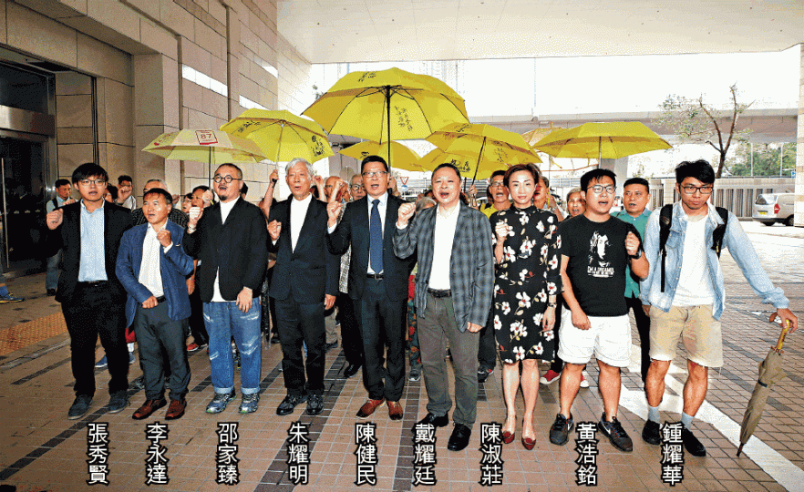 佔中九子月前出席案件預審時,指「雙重煽惑」控罪違憲。邵家臻笑稱審訊時會服用中藥調理身子。陳淑莊審訊前依舊專注議會工作。李永達稱「有晒坐監準備」,但不會讓控罪影響生活。黃浩銘稱現時「緊張九西補選多啲喎」。 佔中九子月前出席案件預審時,指「雙重煽惑」控罪違憲。邵家臻笑稱審訊時會服用中藥調理身子。陳淑莊審訊前依舊專注議會工作。李永達稱「有晒坐監準備」,但不會讓控罪影響生活。黃浩銘稱現時「緊張九西補選多啲喎」。