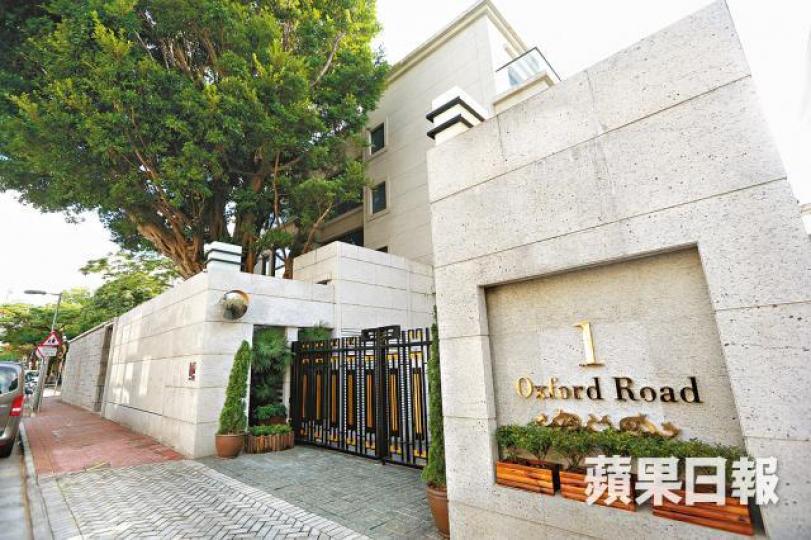 九龍塘豪宅牛津道1號一間逾5,000方呎大屋剛以1.7億元沽出。資料圖片 九龍塘豪宅牛津道1號一間逾5,000方呎大屋剛以1.7億元沽出。資料圖片