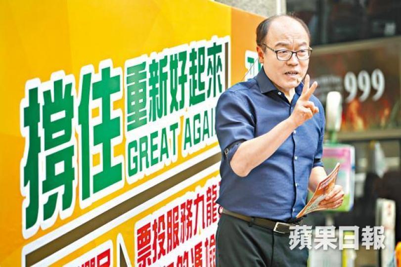 曾受鎅票之苦的馮檢基不認為自己會攤薄李卓人得票。何家達攝 曾受鎅票之苦的馮檢基不認為自己會攤薄李卓人得票。何家達攝