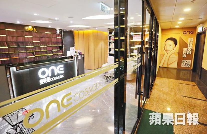 記者昨日到集團的旺角分店查詢,惟職員拒絕回應。 記者昨日到集團的旺角分店查詢,惟職員拒絕回應。
