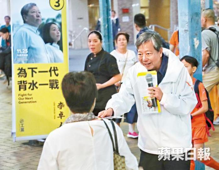 李卓人昨到美孚拉票,爭取市民支持。許頌明攝陳日君拍片為李卓人助選。 李卓人昨到美孚拉票,爭取市民支持。許頌明攝陳日君拍片為李卓人助選。