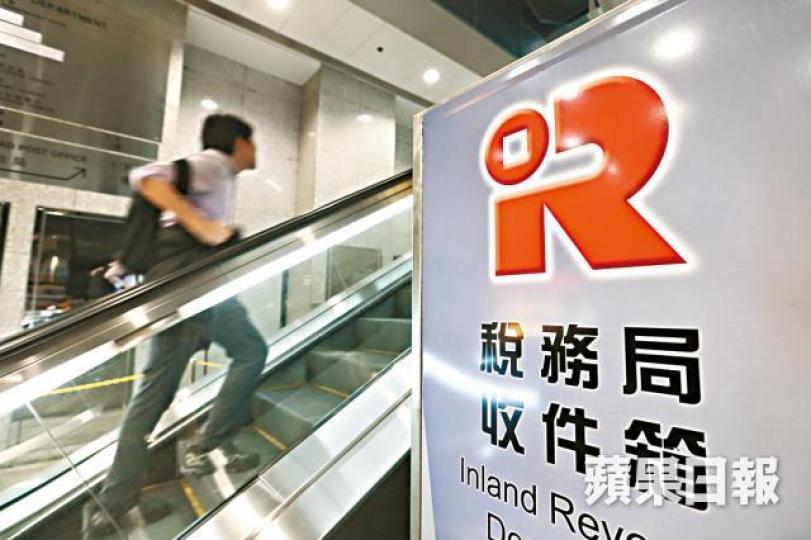 政府推行額外印花稅已達八年。資料圖片 政府推行額外印花稅已達八年。資料圖片