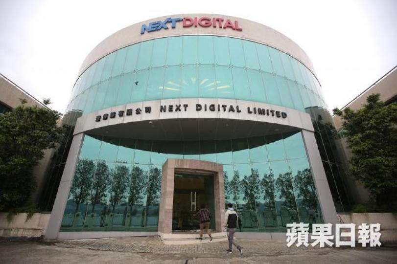 壹傳媒將於今日恢復買賣股份。 壹傳媒將於今日恢復買賣股份。
