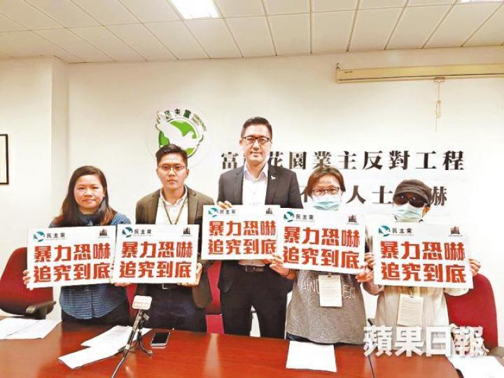 反對污水渠工程的業主郭燕玲(右二)稱遭恐嚇,在林卓廷(中)陪同下召開記者會。張文鈴攝 反對污水渠工程的業主郭燕玲(右二)稱遭恐嚇,在林卓廷(中)陪同下召開記者會。張文鈴攝