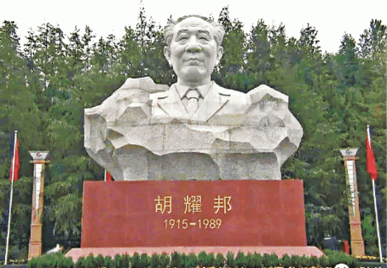胡耀邦雕像在湖南揭幕。 溫家寶(右)探望坐輪椅的閻明復。 胡耀邦雕像在湖南揭幕。 溫家寶(右)探望坐輪椅的閻明復。