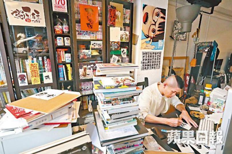 Kit Man製作「勁揪體」歷時兩年,每天約寫20字,再交由助手後製。勁揪體始於2014年傘運「我要真普選」橫幅。於2015年港足比賽中被人廣泛使用和認識,紅底白字的「香港勁揪」四字,深印港人腦內。蚊型展的「文字瀑布」以投影方式展示勁揪體,將文字向觀眾「照頭淋」。 Kit Man製作「勁揪體」歷時兩年,每天約寫20字,再交由助手後製。勁揪體始於2014年傘運「我要真普選」橫幅。於2015年港足比賽中被人廣泛使用和認識,紅底白字的「香港勁揪」四字,深印港人腦內。蚊型展的「文字瀑布」以投影方式展示勁揪體,將文字向觀眾「照頭淋」。