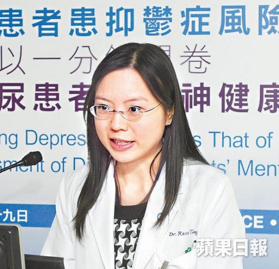 丁昭慧醫生 丁昭慧醫生