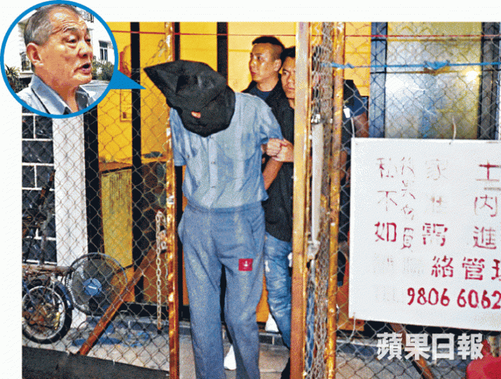 被告倪耀偵殺死包租公,五日後被捕。資料圖片 被告倪耀偵殺死包租公,五日後被捕。資料圖片
