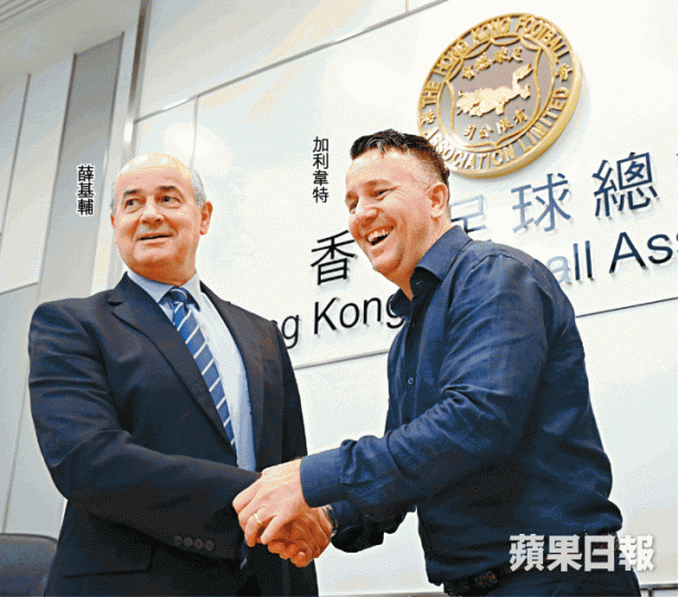 時任足總CEO薛基輔9月與新任教頭加利韋特會見傳媒。足總前董事梁芷珊狠批管理層招聘新帥時先斬後奏。何頴賢攝 時任足總CEO薛基輔9月與新任教頭加利韋特會見傳媒。足總前董事梁芷珊狠批管理層招聘新帥時先斬後奏。何頴賢攝