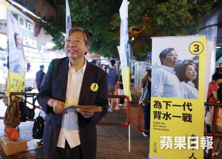 民調顯示民主派李卓人支持度輕微領先建制對手陳凱欣。 民調顯示民主派李卓人支持度輕微領先建制對手陳凱欣。