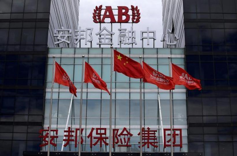 有指安邦保險已聘請美國銀行協助出售U.S.luxury hotels。資料圖片 有指安邦保險已聘請美國銀行協助出售U.S.luxury hotels。資料圖片
