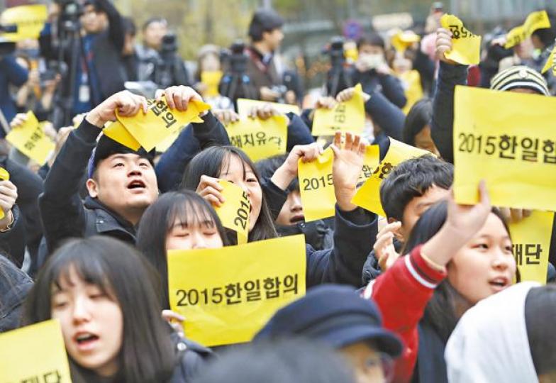 日本駐韓大使館外示威者撕毀韓日慰安婦協定的道具。美聯社 日本駐韓大使館外示威者撕毀韓日慰安婦協定的道具。美聯社
