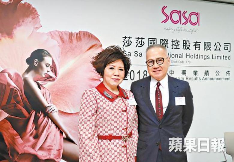 莎莎主席郭少明(右)坦言「今年會睇淡啲」;旁為其妻、副主席郭羅桂珍。譚德潤攝 莎莎主席郭少明(右)坦言「今年會睇淡啲」;旁為其妻、副主席郭羅桂珍。譚德潤攝