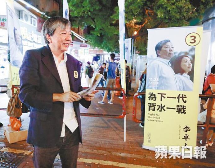 李卓人陳凱欣 李卓人陳凱欣