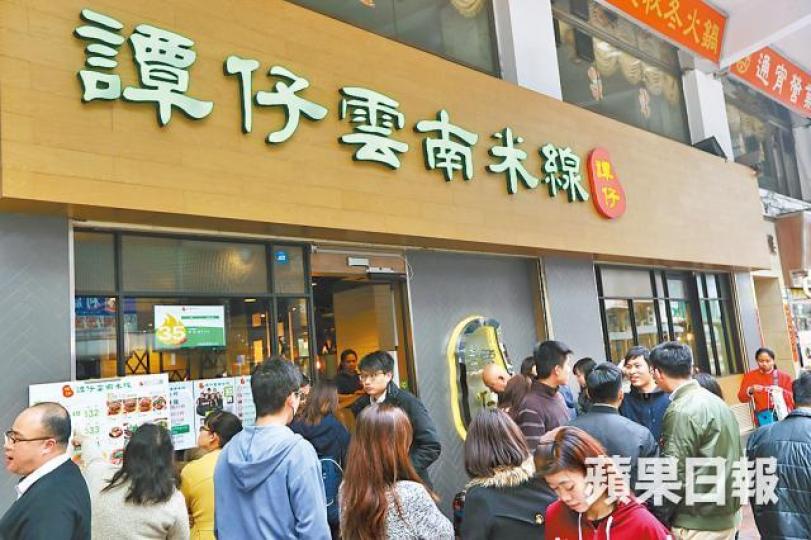 譚仔及譚仔三哥半年純利約1.2億港元。 譚仔及譚仔三哥半年純利約1.2億港元。