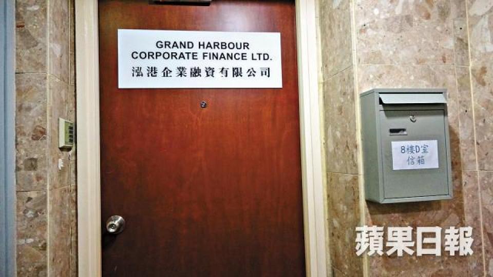 泓港財務為吳佩慈豪宅瀚然承造二按。 泓港財務為吳佩慈豪宅瀚然承造二按。