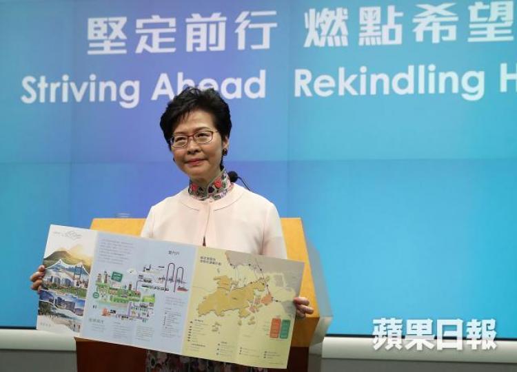 林鄭大力鼓吹「明日大嶼計劃」,代表中央與特區政府寧願倒錢落海,都不願向新界原居民低頭就範。資料圖片
林鄭大力鼓吹「明日大嶼計劃」,代表中央與特區政府寧願倒錢落海,都不願向新界原居民低頭就範。資料圖片