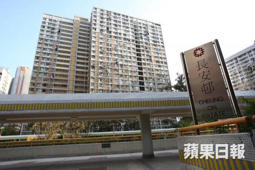 長安邨租金創區內次高。資料圖片 長安邨租金創區內次高。資料圖片