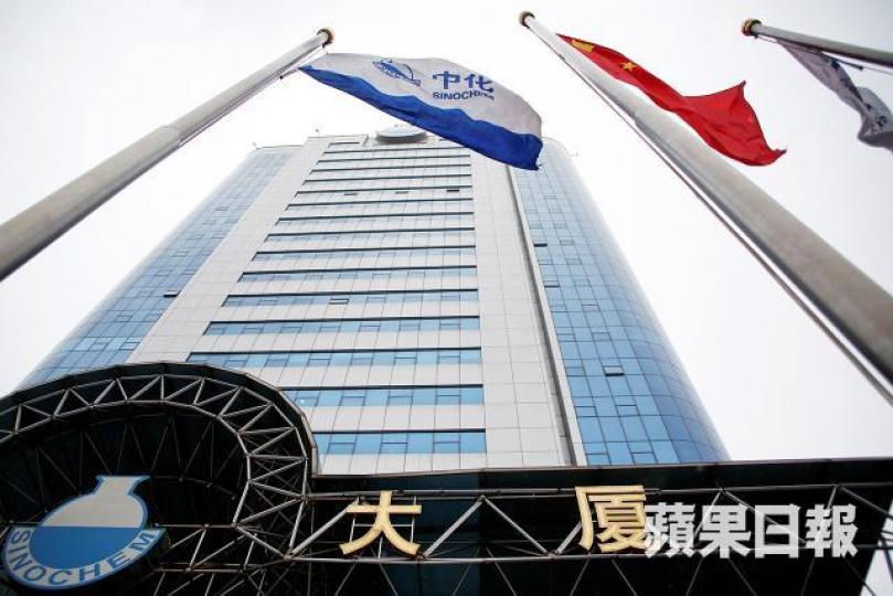 中化集團大廈 中化集團大廈