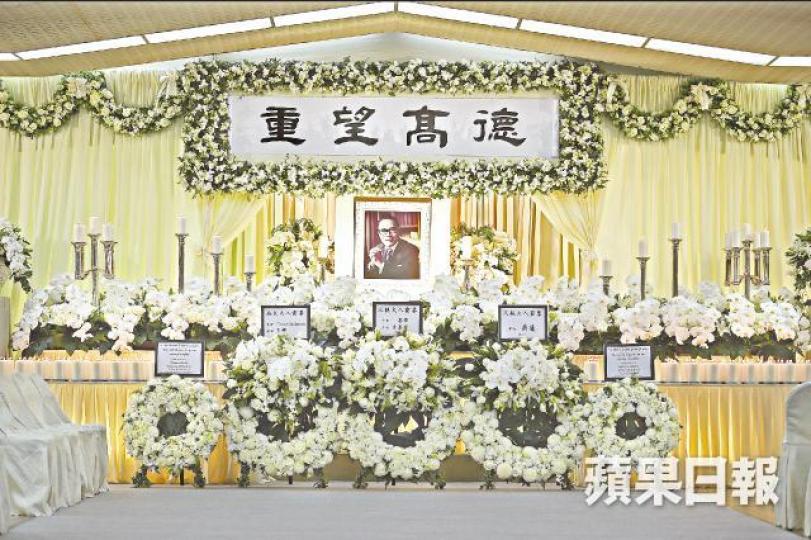 鍾士元靈堂佈置簡約，喪禮不設公祭。何家達攝張有興李鵬飛楊鐵樑黃仁龍