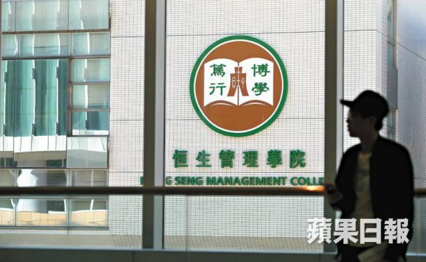 恒大所有師生的Gmail電郵賬戶前晚突遭關閉。資料圖片