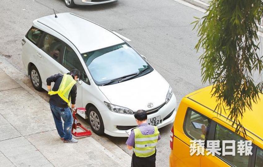 沙田第一城經常見到有訪客被保安鎖車。 沙田第一城經常見到有訪客被保安鎖車。