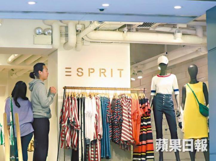 思捷短期內將重組店舖和總部。資料圖片 思捷短期內將重組店舖和總部。資料圖片